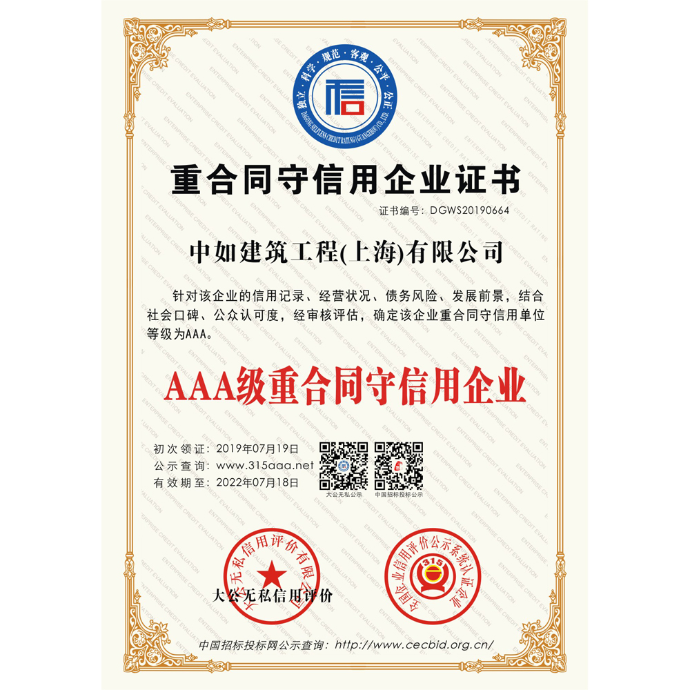 CC国际·(集团)官方网站
