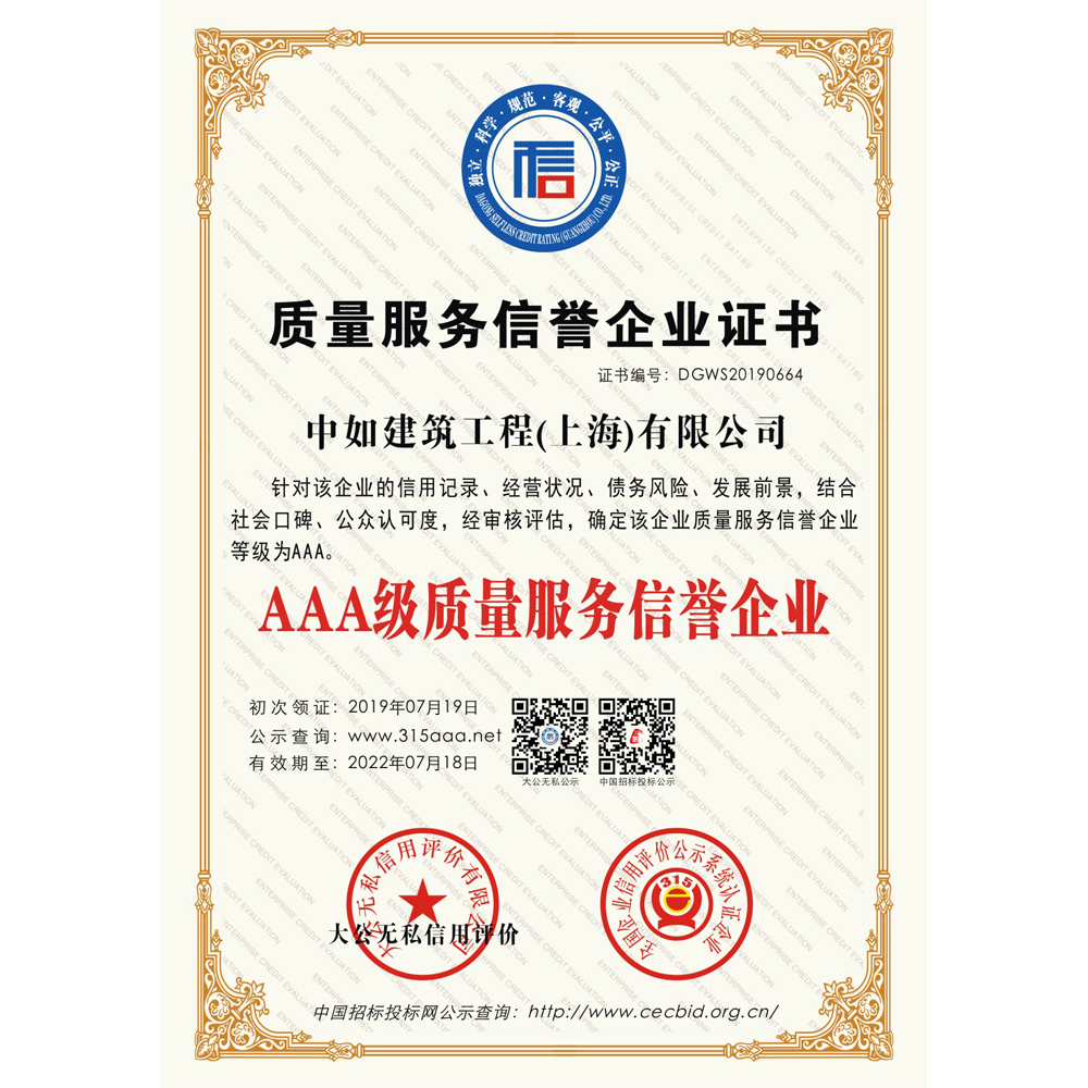 CC国际·(集团)官方网站