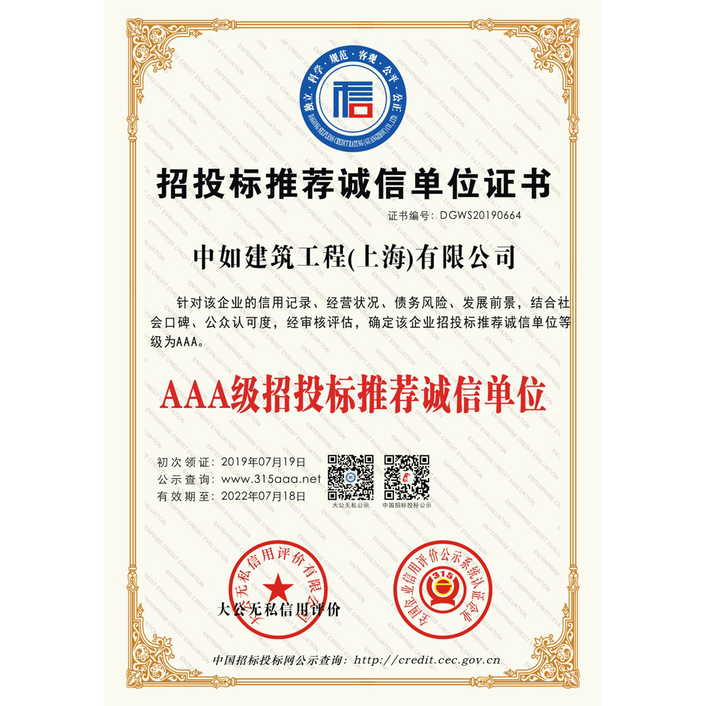 CC国际·(集团)官方网站