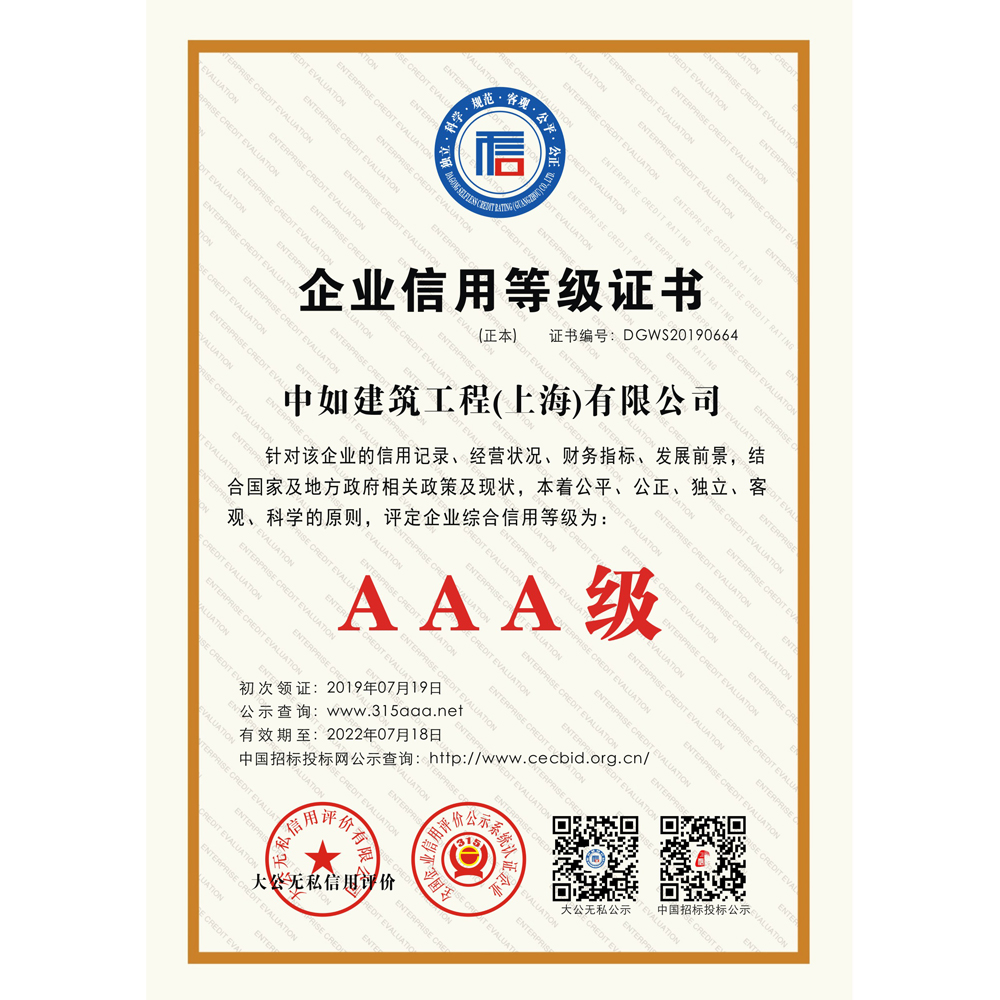 CC国际·(集团)官方网站