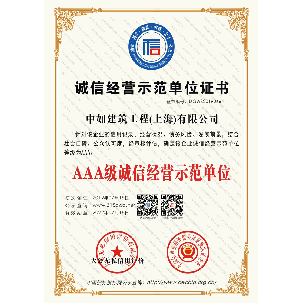 CC国际·(集团)官方网站