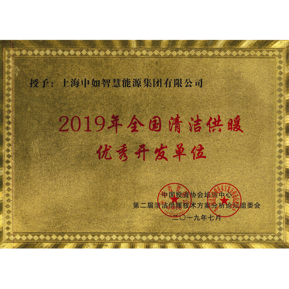 CC国际·(集团)官方网站