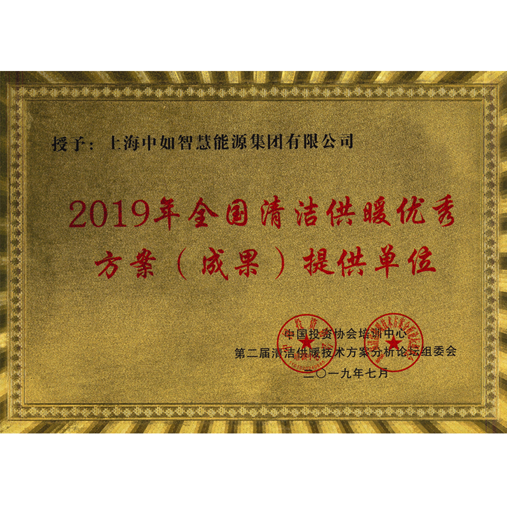 CC国际·(集团)官方网站
