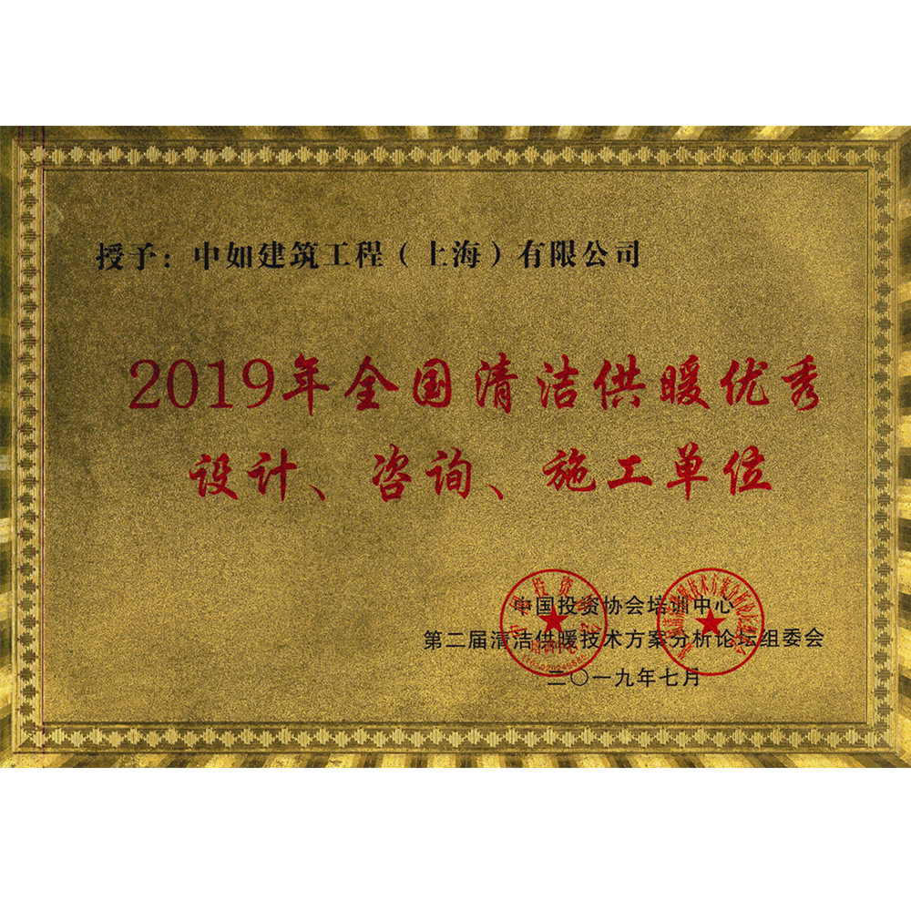 CC国际·(集团)官方网站