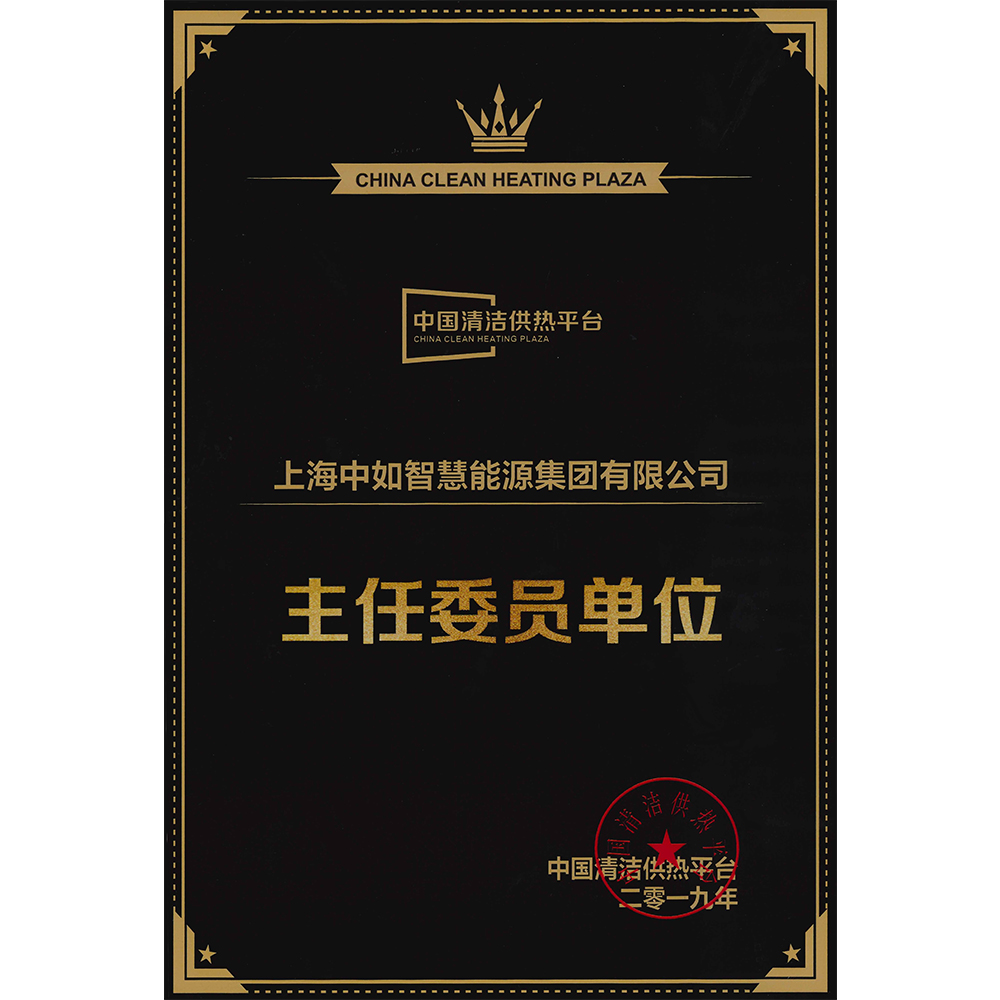 CC国际·(集团)官方网站