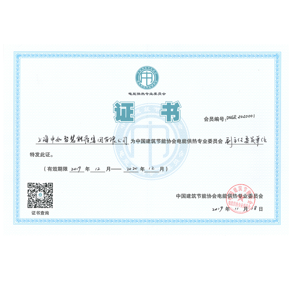 CC国际·(集团)官方网站