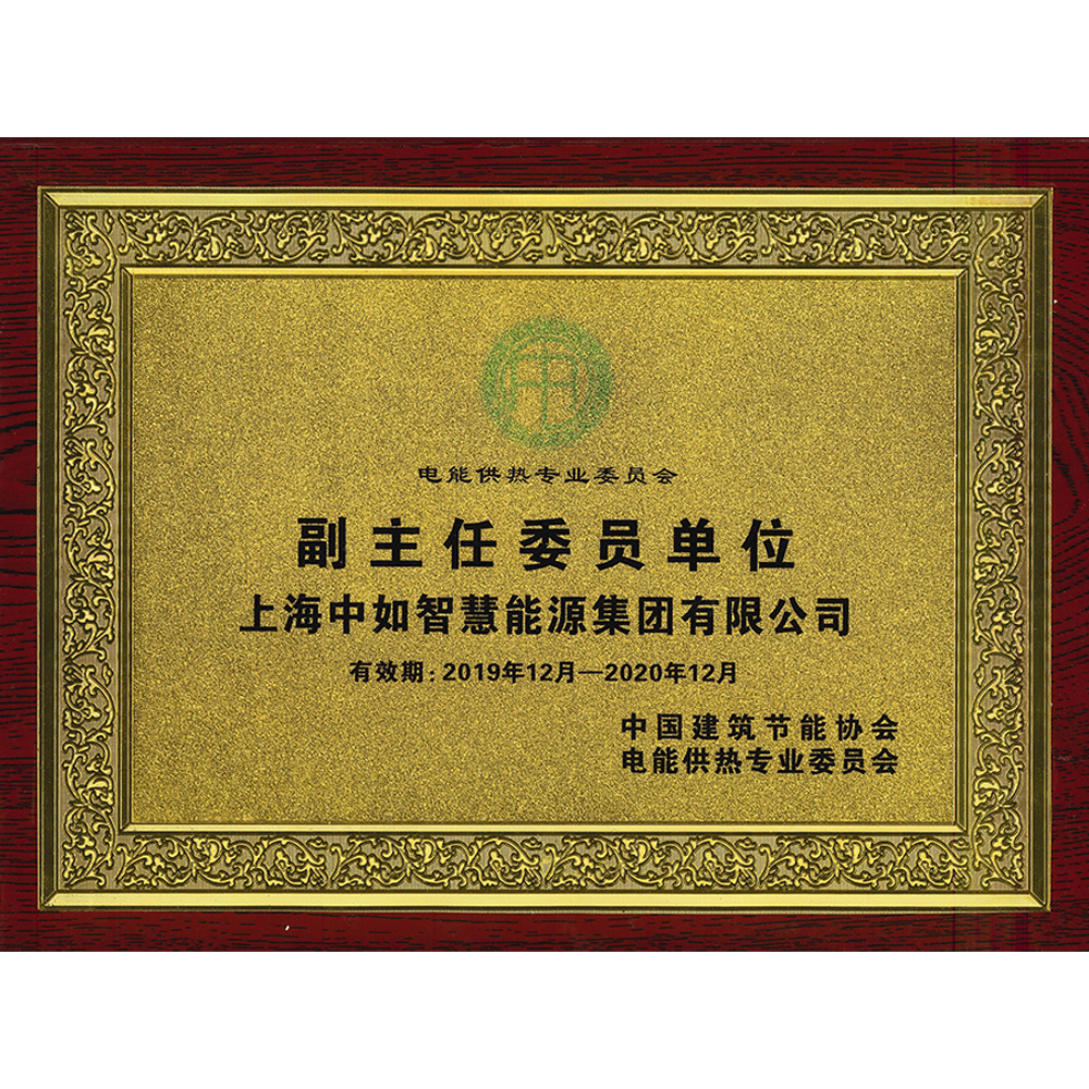 CC国际·(集团)官方网站