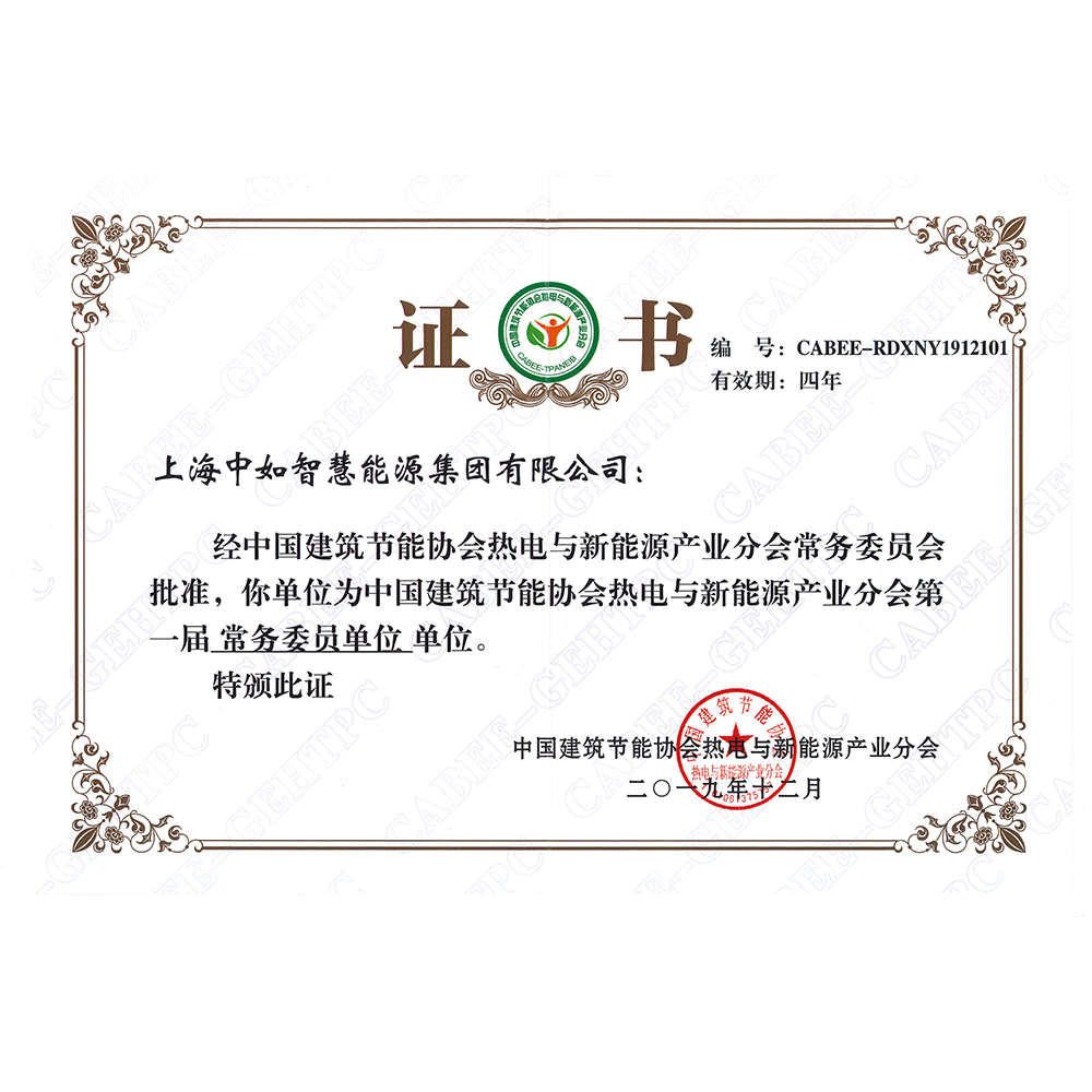 CC国际·(集团)官方网站
