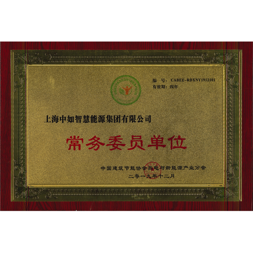 CC国际·(集团)官方网站