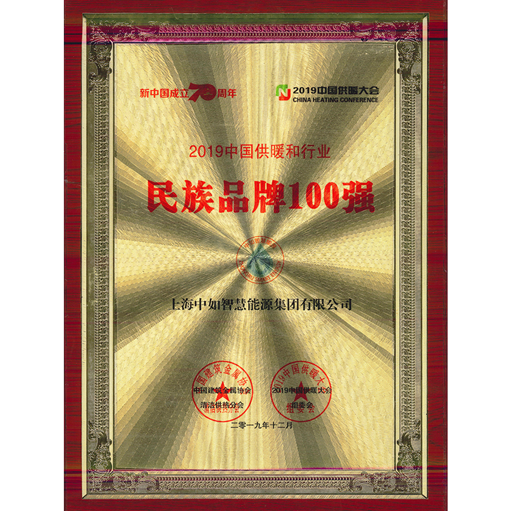 CC国际·(集团)官方网站