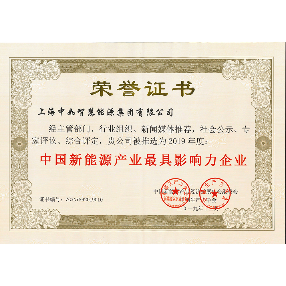 CC国际·(集团)官方网站