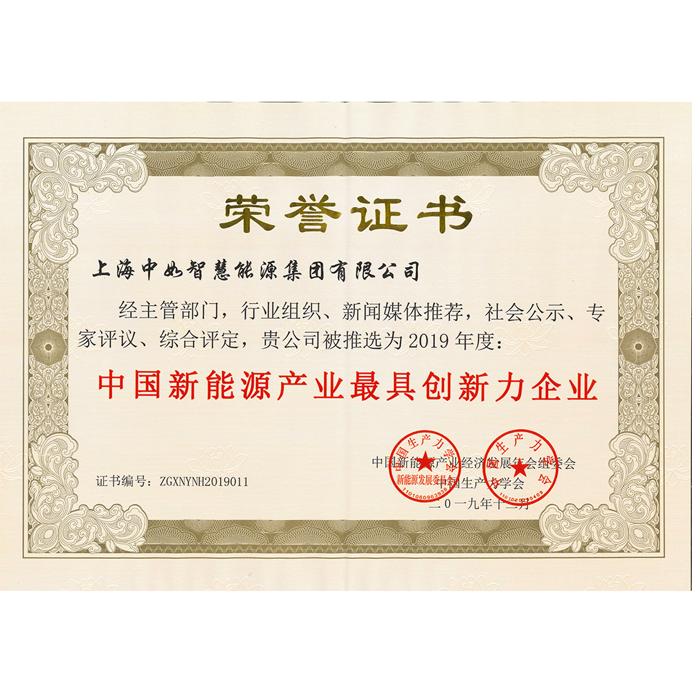 CC国际·(集团)官方网站