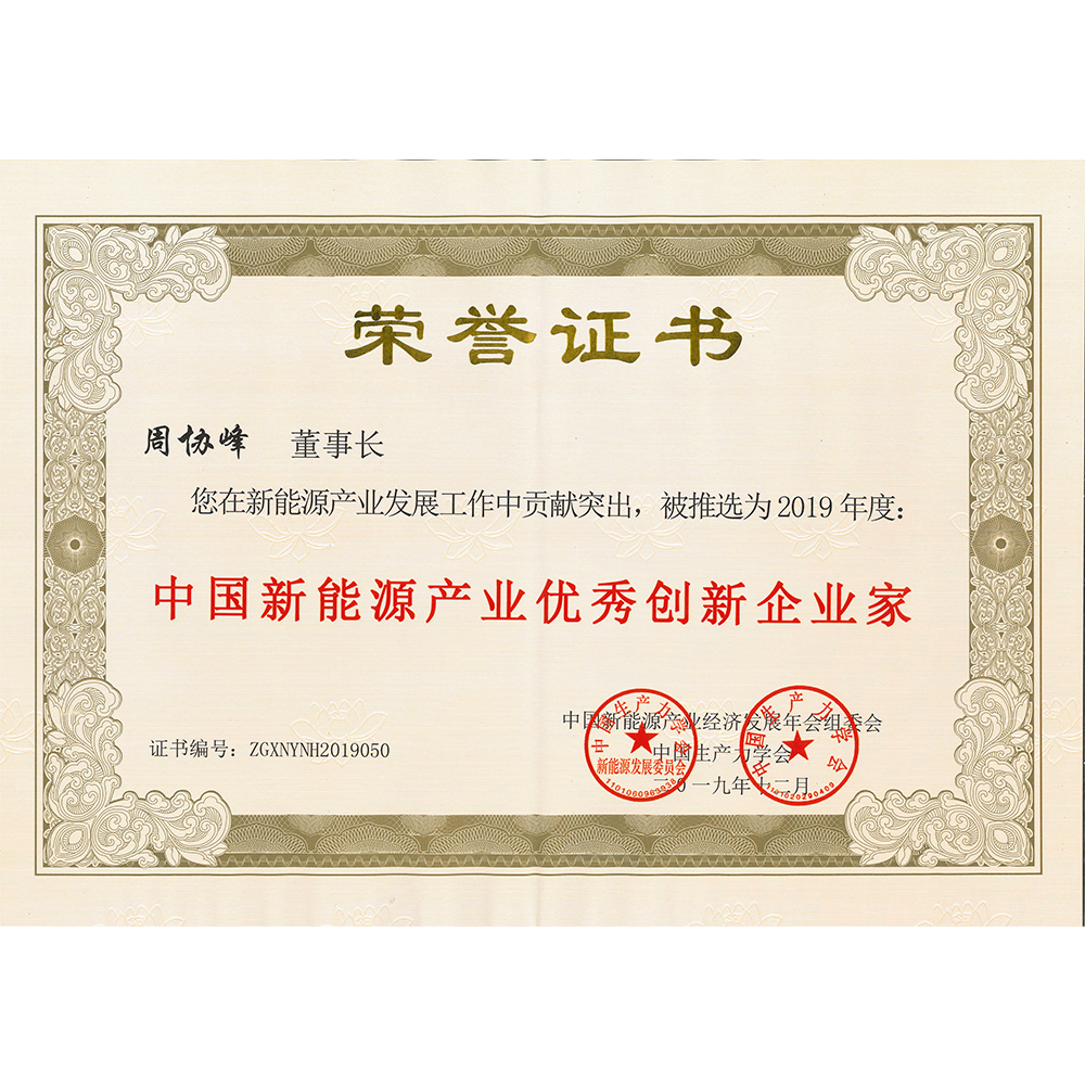 CC国际·(集团)官方网站
