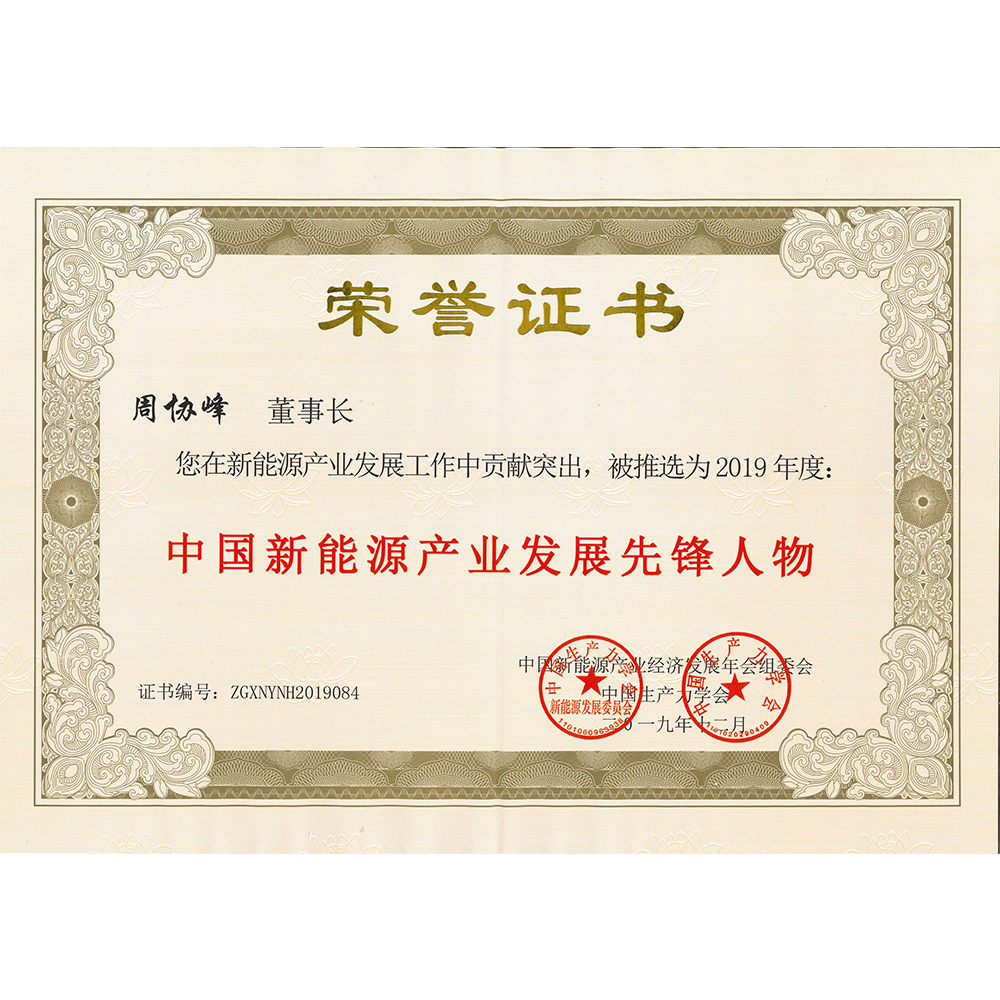 CC国际·(集团)官方网站
