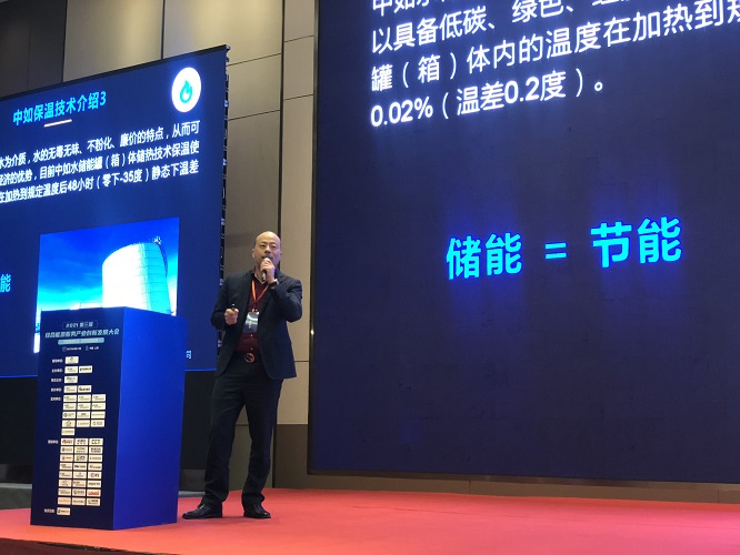 上海中如智慧CC国际集团有限公司