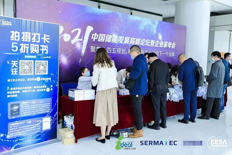 上海中如智慧CC国际集团有限公司