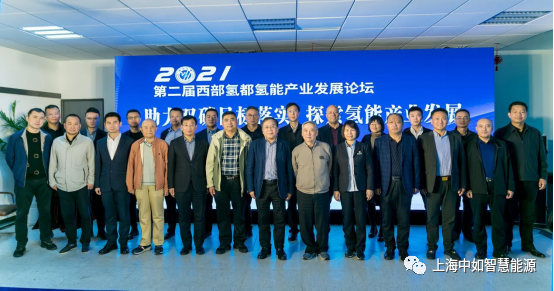 上海中如智慧CC国际集团有限公司