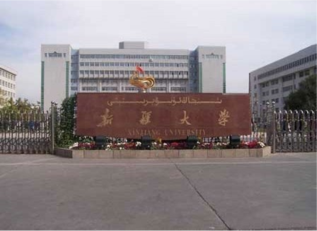 上海中如智慧CC国际集团有限公司