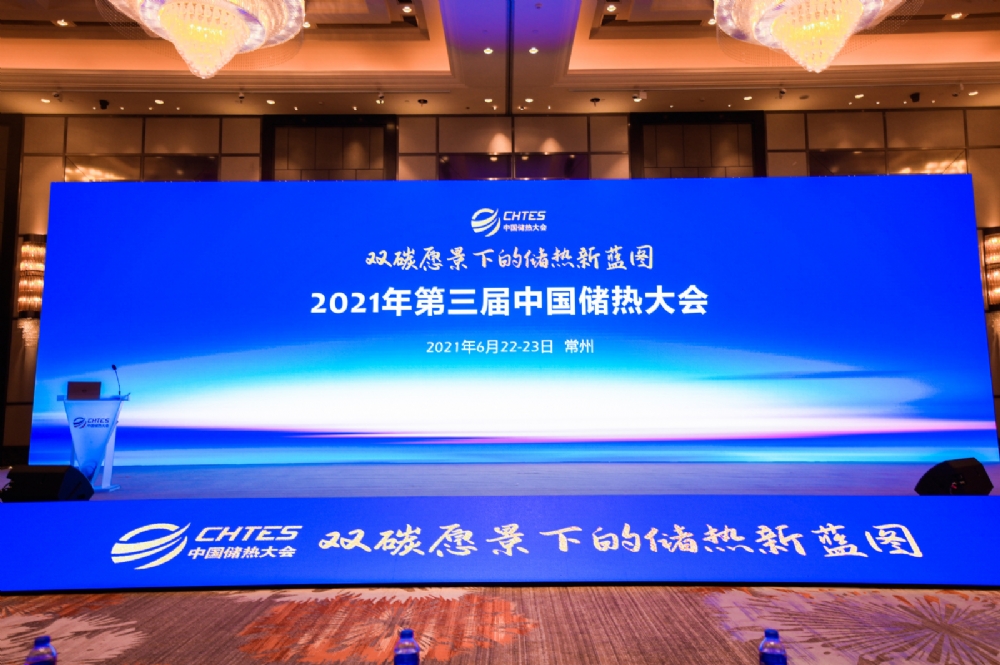 上海中如智慧CC国际集团有限公司