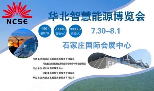 上海中如智慧CC国际集团有限公司