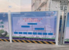 上海中如智慧CC国际集团有限公司