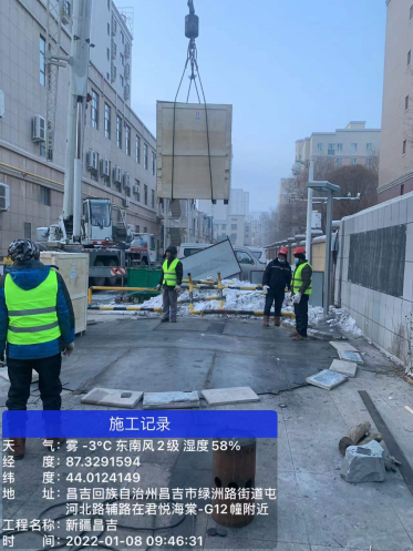 上海中如智慧CC国际集团有限公司