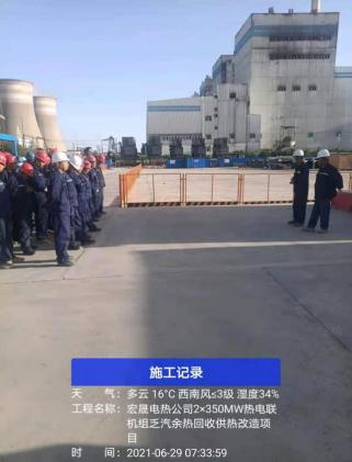 上海中如智慧CC国际集团有限公司