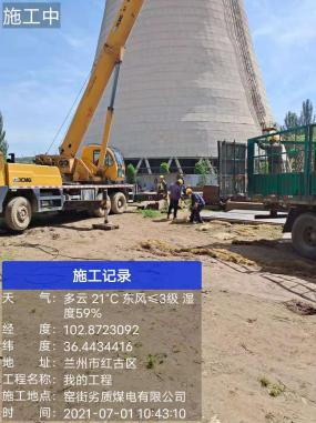 上海中如智慧CC国际集团有限公司
