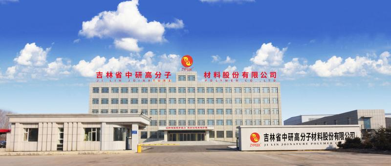 上海中如智慧CC国际集团有限公司
