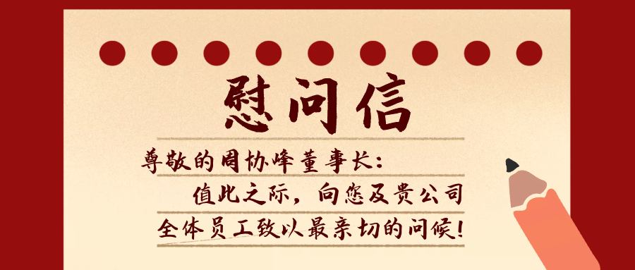 上海中如智慧CC国际集团有限公司