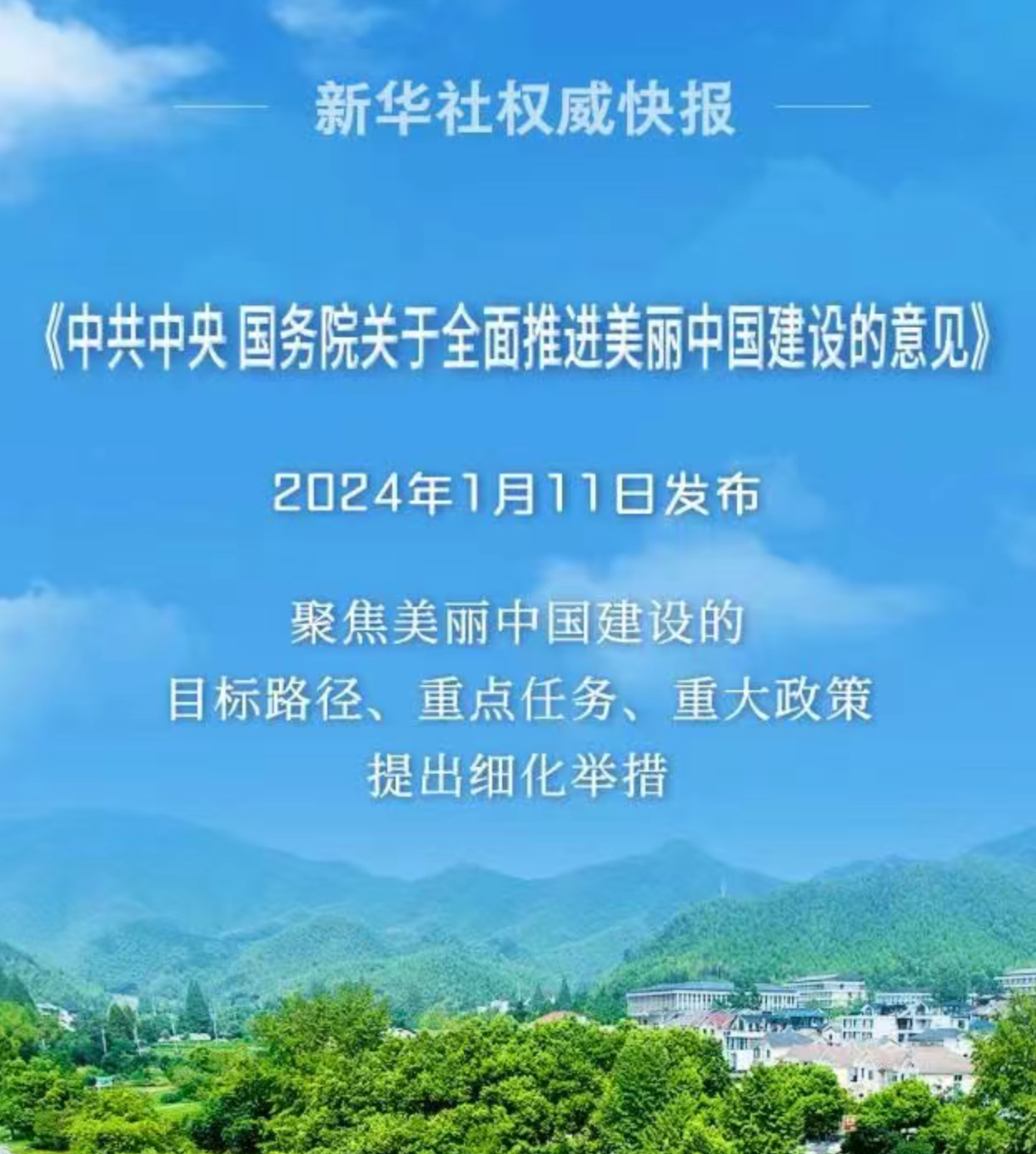 CC国际·(集团)官方网站