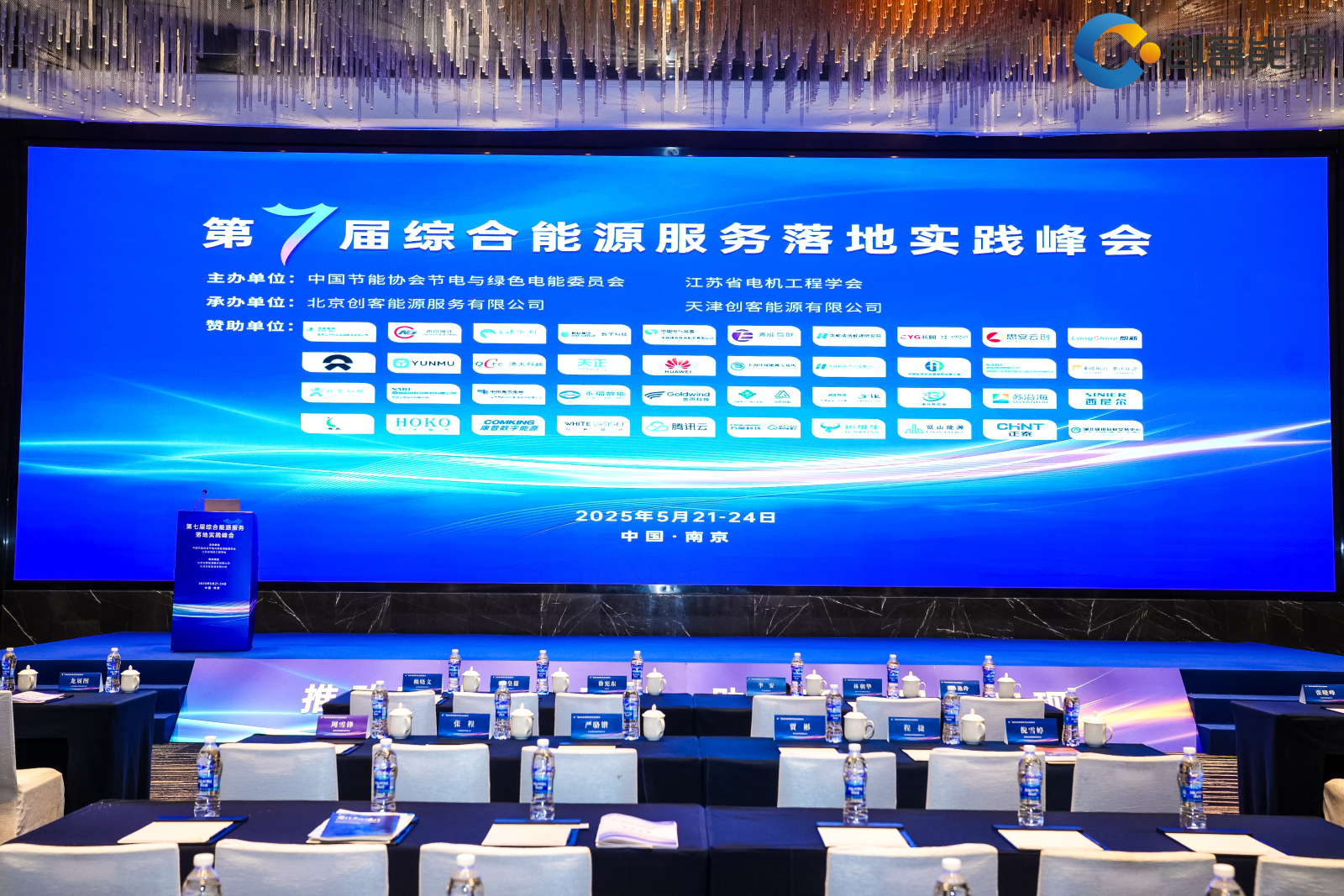 CC国际·(集团)官方网站