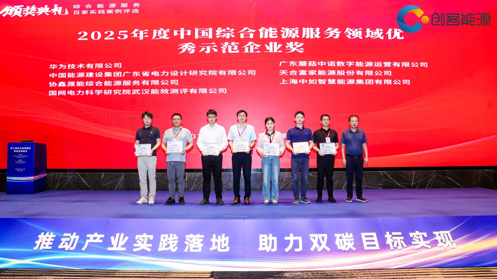 CC国际·(集团)官方网站